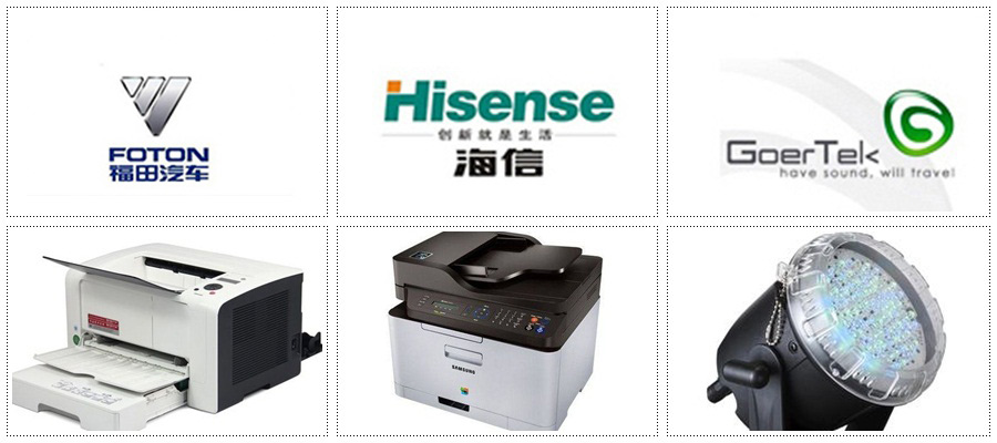 中新華美染色PC/ABS郃金客戶案例
