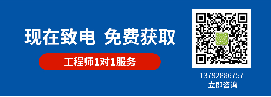 玻纖增強ABS詳情頁_07