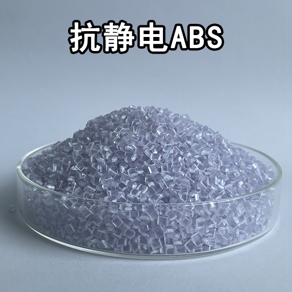 爲什麼人形機器人關節(jié)與連接件要採用抗靜電ABS材料？