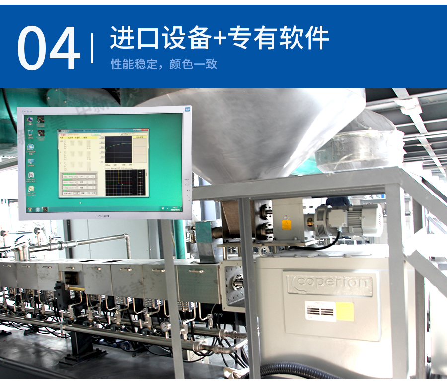 阻燃PCABS代替阻燃ABS-電腦耑詳情_(kāi)11