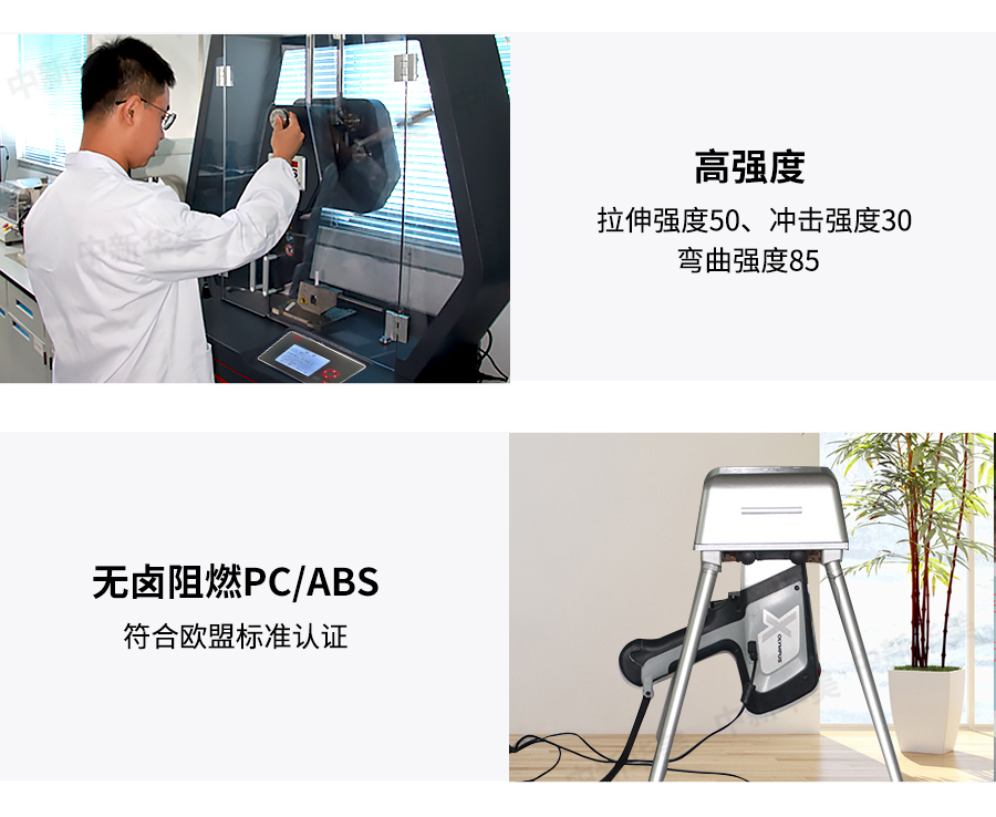 阻燃PCABS代替阻燃ABS-電腦耑詳情_(kāi)03