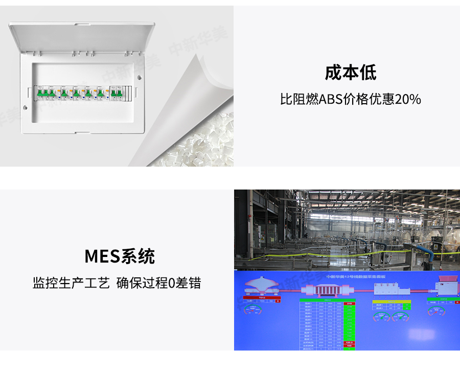 阻燃PCABS代替阻燃ABS-電腦耑詳情_(kāi)04