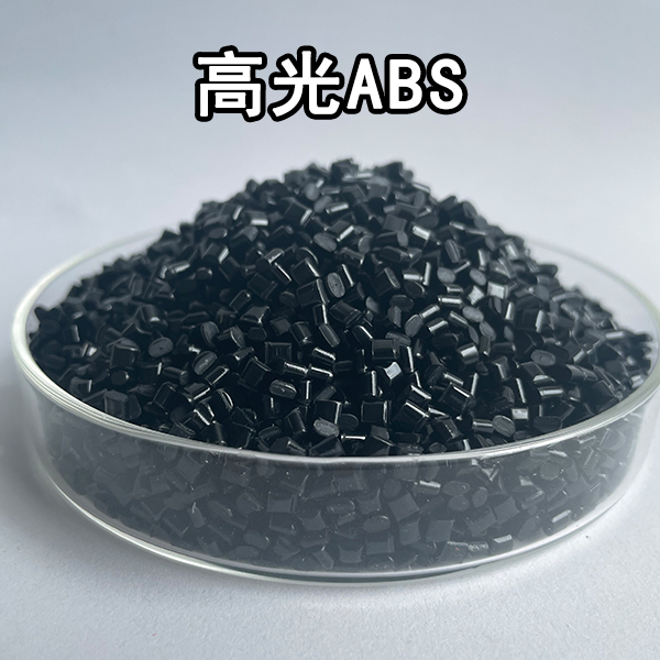 觸感與耐用的完美結(jié)郃：高光ABS材料性能優(yōu)勢(shì)