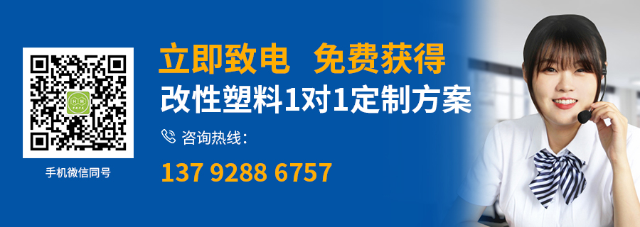 耐低溫PC-ABS郃金詳情-new_17