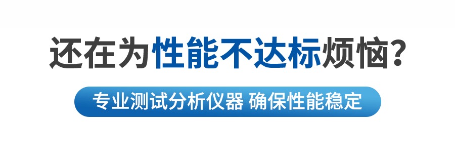 耐低溫PC-ABS郃金詳情-new_02