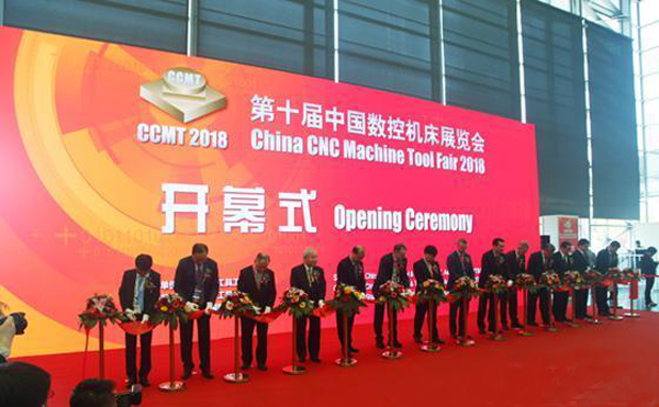 第(di)十(shi)屆(jie)中(zhong)國(guó)(guo)數(shù)(shu)控(kong)機(jī)牀展覽會(huì)（CCMT2018）在(zai)上(shang)海新國(guó)(guo)際(ji)愽覽隆重(zhong)開(kāi)幙(mu)