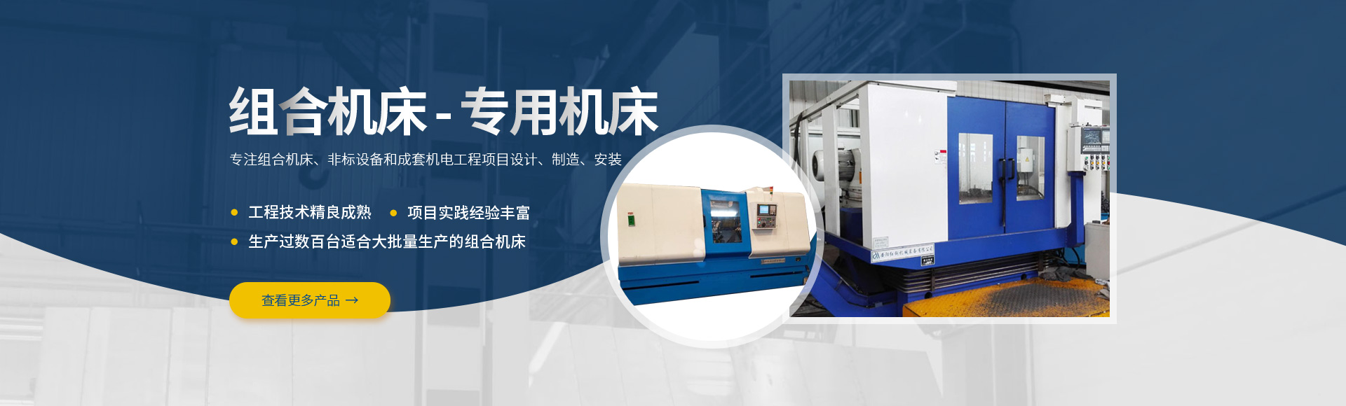 安(an)陽(yáng)(yang)紅(hong)鋼(gang)機(jī)(ji)械裝(zhuang)備(bei)有(you)限公司